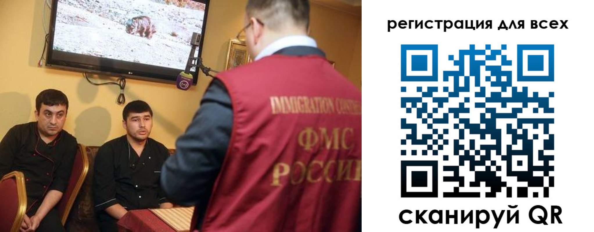 прописка ребенка в Учалы
