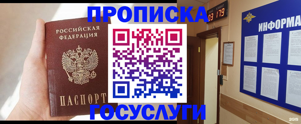 форма 3 в Учалы